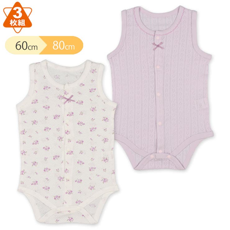 2枚組ノースリーブ前開きロンパース肌着 品番 Nmyk 西松屋 ニシマツヤ のキッズファッション通販 Shoplist ショップリスト