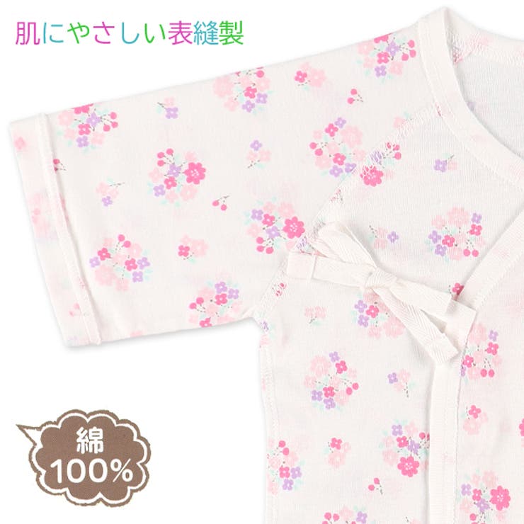 新生児肌着10点セット 品番 Nmyk 西松屋 ニシマツヤ のキッズファッション通販 Shoplist ショップリスト 新生児肌着10点セット 品番 Nmyk 西松屋 ニシマツヤ のキッズファッション通販 Shoplist ショップリスト