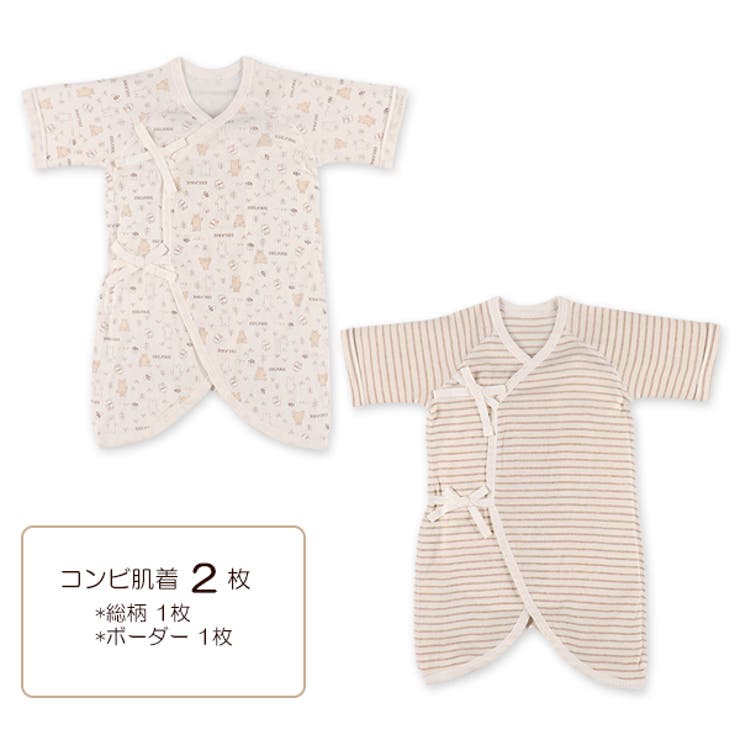 オーガニック綿フライス新生児肌着5点セット 品番 Nmyk 西松屋 ニシマツヤ のキッズファッション通販 Shoplist ショップリスト オーガニック綿フライス新生児肌着5点セット 品番 Nmyk 西松屋 ニシマツヤ のキッズファッション通販 Shoplist ショップリスト