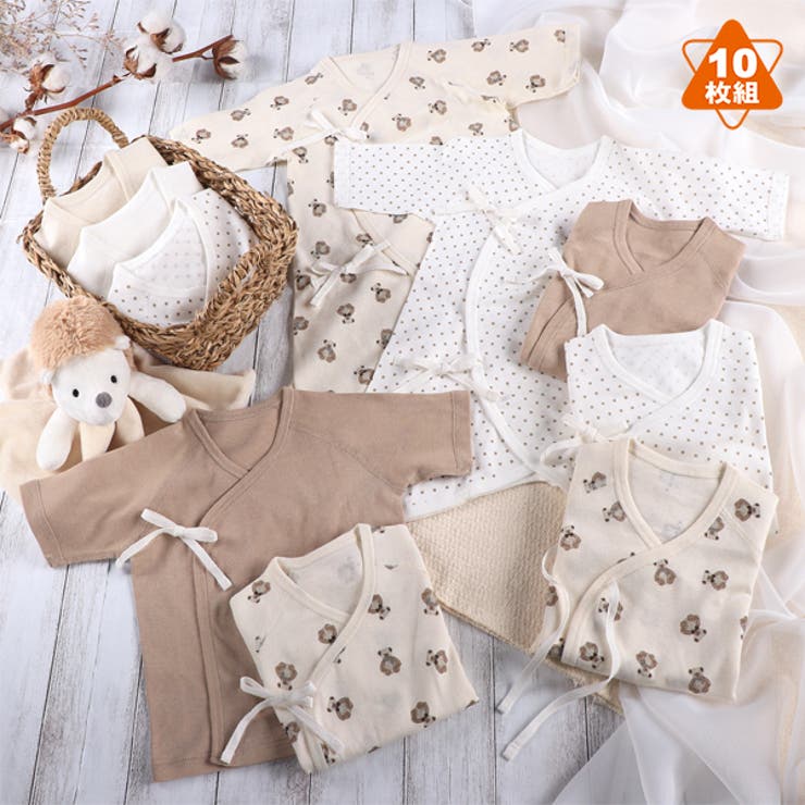新生児肌着10点セット 品番 Nmyk 西松屋 ニシマツヤ のキッズファッション通販 Shoplist ショップリスト