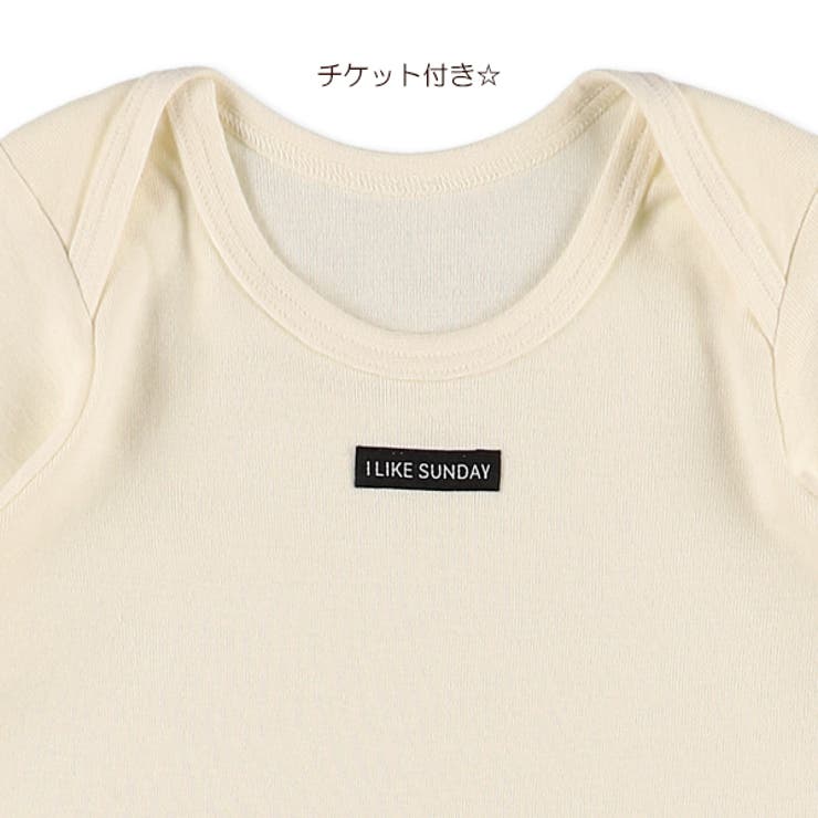 3枚組フライス長袖ロンパース肌着 品番 Nmyk 西松屋 ニシマツヤ のキッズファッション通販 Shoplist ショップリスト 3枚組フライス長袖ロンパース肌着 品番 Nmyk 西松屋 ニシマツヤ のキッズファッション通販 Shoplist ショップリスト