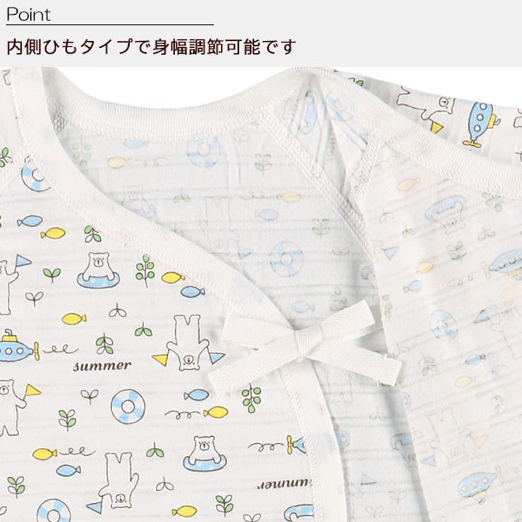 新生児肌着5点セット 品番 Nmyk 西松屋 ニシマツヤ のキッズファッション通販 Shoplist ショップリスト 新生児肌着5点セット 品番 Nmyk 西松屋 ニシマツヤ のキッズファッション通販 Shoplist ショップリスト
