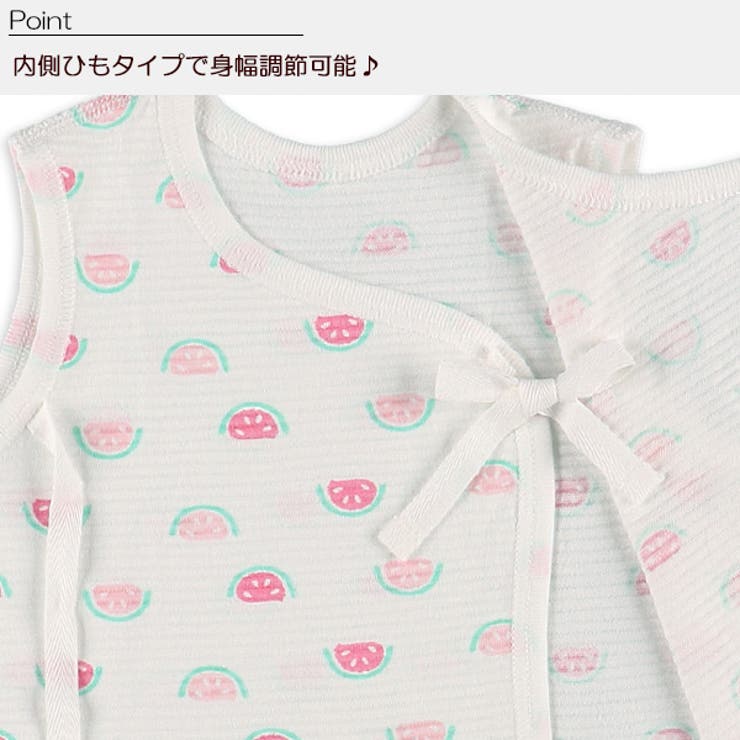 5枚組新生児肌着セット 品番 Nmyk 西松屋 ニシマツヤ のキッズファッション通販 Shoplist ショップリスト 5枚組新生児肌着セット 品番 Nmyk 西松屋 ニシマツヤ のキッズファッション通販 Shoplist ショップリスト