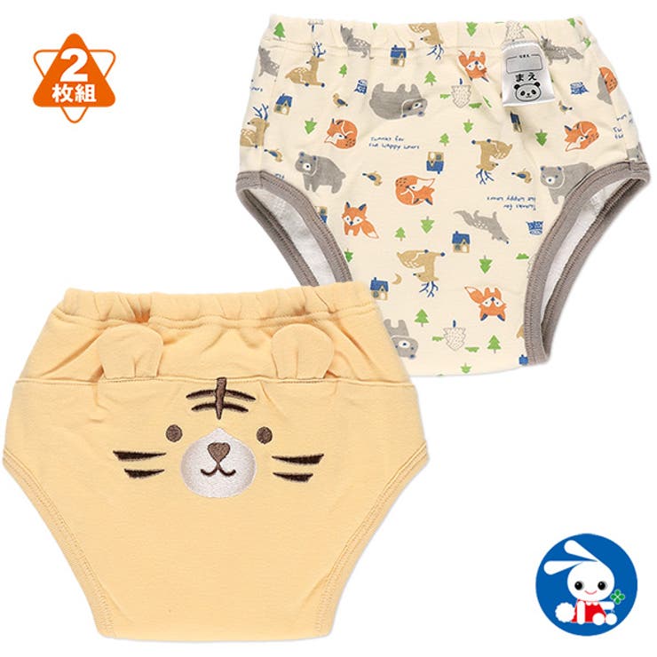 2枚組6層トレーニングパンツ 品番 Nmyk 西松屋 ニシマツヤ のキッズファッション通販 Shoplist ショップリスト