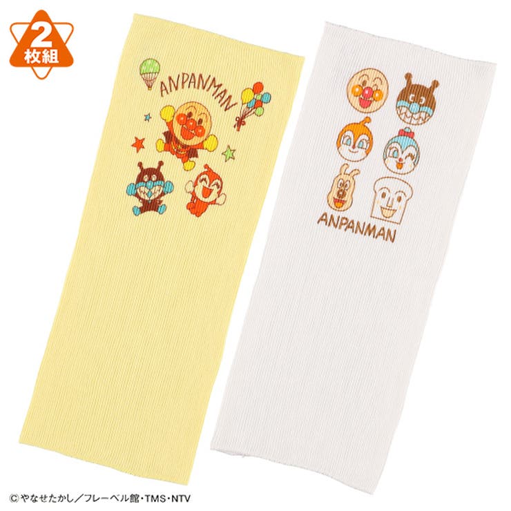 アンパンマン 2枚組腹巻き 品番 Nmyk 西松屋 ニシマツヤ のキッズファッション通販 Shoplist ショップリスト