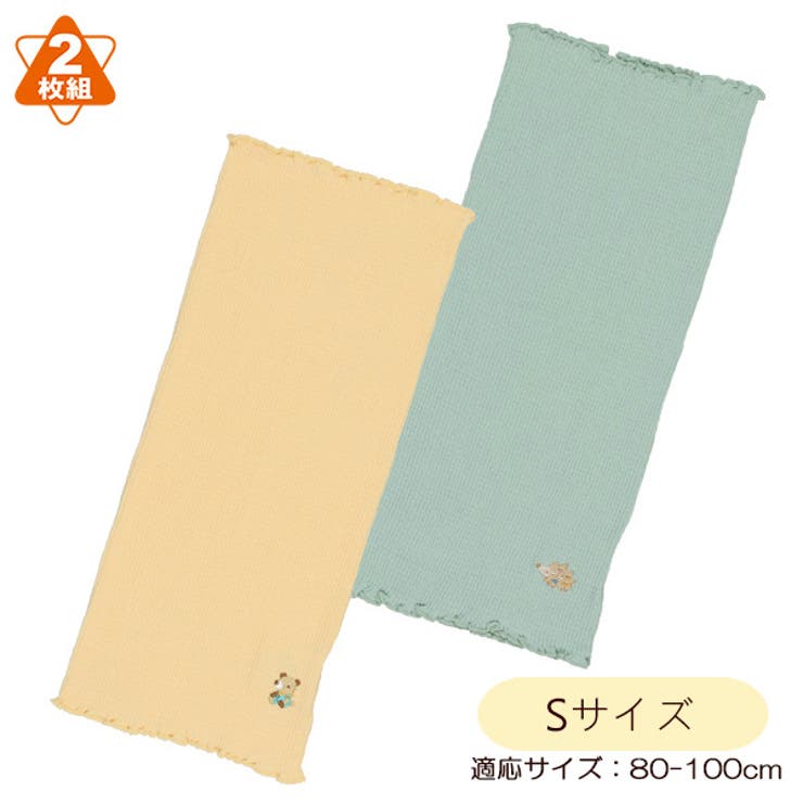 2枚組腹巻き 品番 Nmyk 西松屋 ニシマツヤ のキッズファッション通販 Shoplist ショップリスト