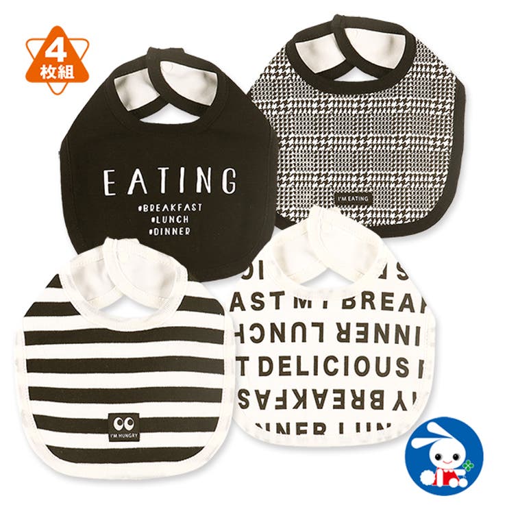 4枚組モノトーンスタイ 品番 Nmyk 西松屋 ニシマツヤ のキッズファッション通販 Shoplist ショップリスト 4枚組モノトーンスタイ 品番 Nmyk 西松屋 ニシマツヤ のキッズファッション通販 Shoplist ショップリスト