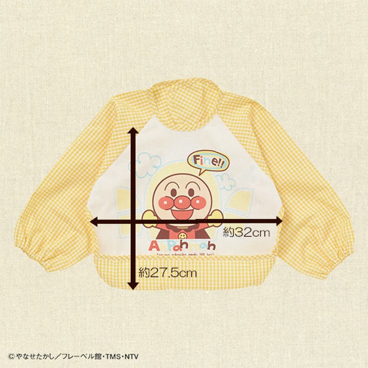 長袖エプロン アンパンマン 品番 Nmyk 西松屋 ニシマツヤ のキッズファッション通販 Shoplist ショップリスト 長袖エプロン アンパンマン 品番 Nmyk 西松屋 ニシマツヤ のキッズファッション通販 Shoplist ショップリスト