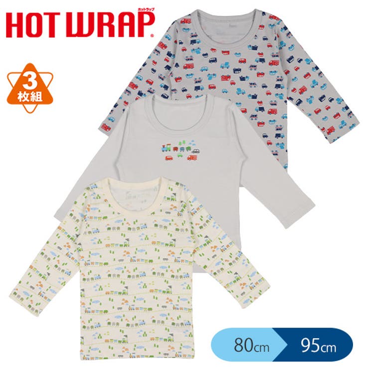 Hotwrap 3枚組長袖シャツ 品番 Nmyk 西松屋 ニシマツヤ のキッズファッション通販 Shoplist ショップリスト Hotwrap 3枚組長袖シャツ 品番 Nmyk 西松屋 ニシマツヤ のキッズファッション通販 Shoplist ショップリスト