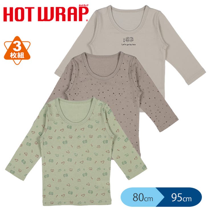 Hotwrap 3枚組長袖シャツ 品番 Nmyk 西松屋 ニシマツヤ のキッズファッション通販 Shoplist ショップリスト Hotwrap 3枚組長袖シャツ 品番 Nmyk 西松屋 ニシマツヤ のキッズファッション通販 Shoplist ショップリスト