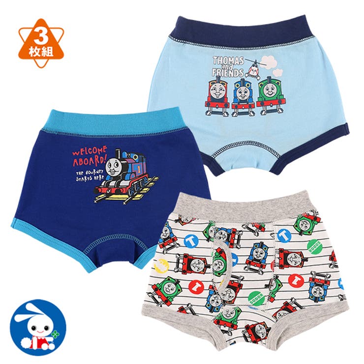 3枚組前あきボクサーブリーフ 品番 Nmyk 西松屋 ニシマツヤ のキッズファッション通販 Shoplist ショップリスト