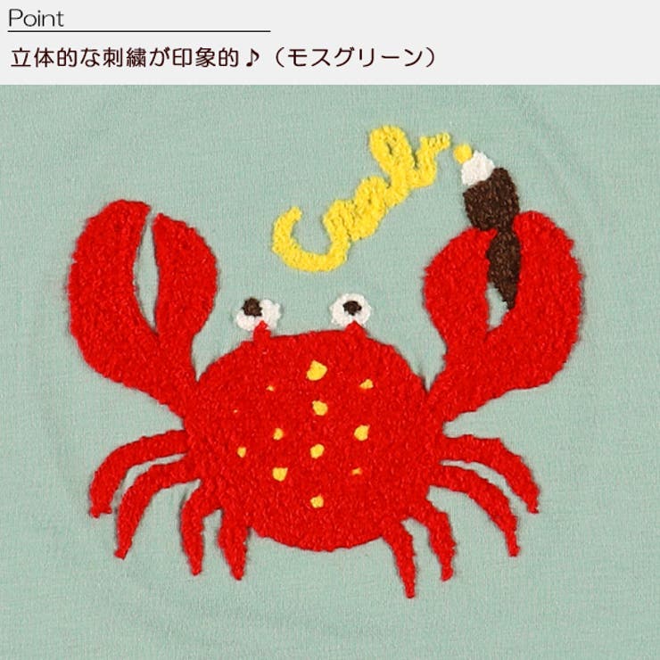 相良刺繍カニ ティラノ半袖tシャツ 品番 Nmyk 西松屋 ニシマツヤ のキッズファッション通販 Shoplist ショップリスト 相良刺繍カニ ティラノ半袖tシャツ 品番 Nmyk 西松屋 ニシマツヤ のキッズファッション通販 Shoplist ショップリスト