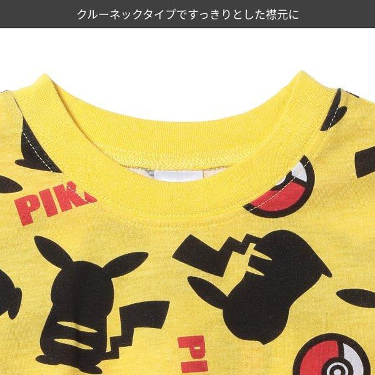 ピカチュウ総柄半袖tシャツ 品番 Nmyk 西松屋 ニシマツヤ のキッズファッション通販 Shoplist ショップリスト ピカチュウ総柄半袖tシャツ 品番 Nmyk 西松屋 ニシマツヤ のキッズファッション通販 Shoplist ショップリスト