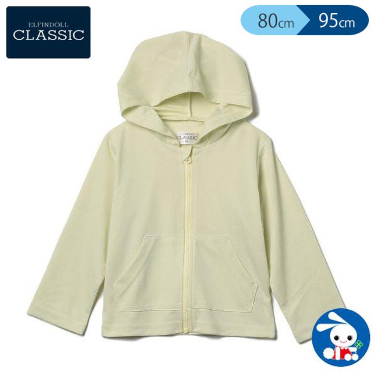 uv抗菌メッシュパーカー