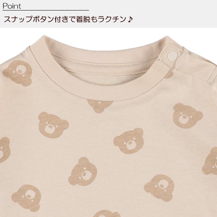 くま総柄プリント長袖tシャツ 品番 Nmyk 西松屋 ニシマツヤ のキッズファッション通販 Shoplist ショップリスト