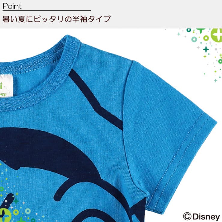 ドナルドカラーフェイス半袖tシャツ 品番 Nmyk 西松屋 ニシマツヤ のキッズファッション通販 Shoplist ショップリスト