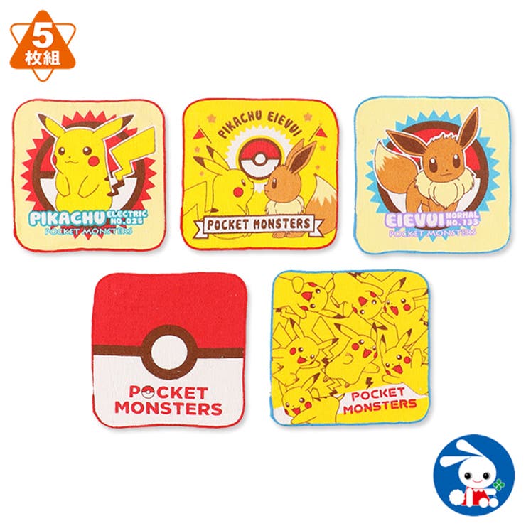 5枚組プチタオル 品番 Nmyk 西松屋 ニシマツヤ のキッズファッション通販 Shoplist ショップリスト 5枚組プチタオル 品番 Nmyk 西松屋 ニシマツヤ のキッズファッション通販 Shoplist ショップリスト