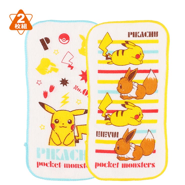 2枚組ガーゼ 品番 Nmyk 西松屋 ニシマツヤ のキッズファッション通販 Shoplist ショップリスト 2枚組ガーゼ 品番 Nmyk 西松屋 ニシマツヤ のキッズファッション通販 Shoplist ショップリスト