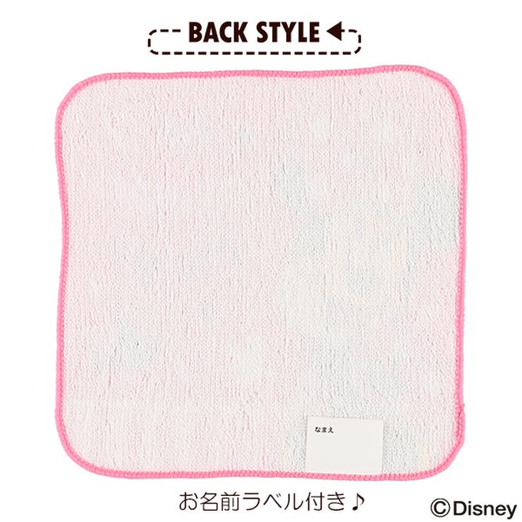 5枚組プチタオル 品番 Nmyk 西松屋 ニシマツヤ のキッズファッション通販 Shoplist ショップリスト