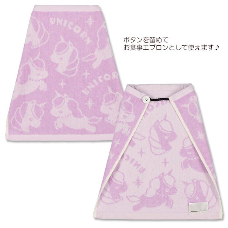 エプロンタオル 品番 Nmyk 西松屋 ニシマツヤ のキッズファッション通販 Shoplist ショップリスト