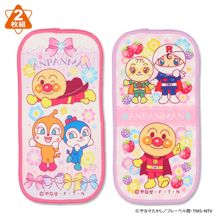 アンパンマン 2枚組ポケットタオル 品番 Nmyk 西松屋 ニシマツヤ のキッズファッション通販 Shoplist ショップリスト