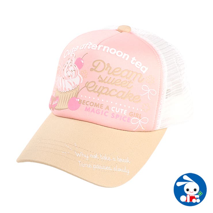 カップケーキ柄メッシュ帽子