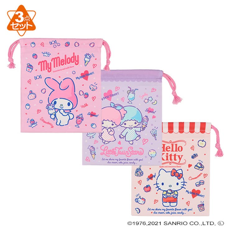 サンリオ 3枚組巾着袋 品番 Nmyk 西松屋 ニシマツヤ のキッズファッション通販 Shoplist ショップリスト
