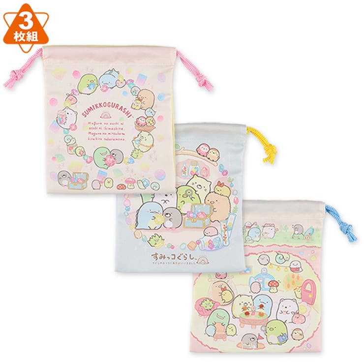 3枚組巾着袋 品番 Nmyk 西松屋 ニシマツヤ のキッズファッション通販 Shoplist ショップリスト