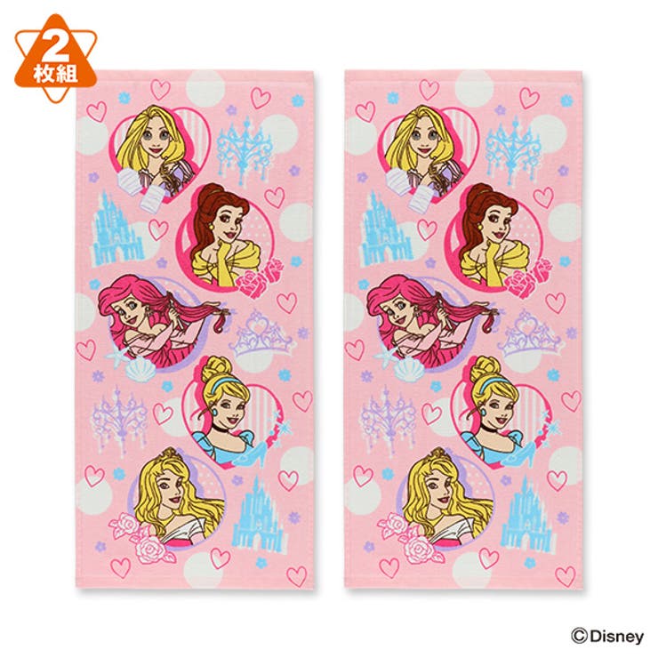 ディズニー 2枚組フェイスタオル 品番 Nmyk 西松屋 ニシマツヤ のキッズファッション通販 Shoplist ショップリスト