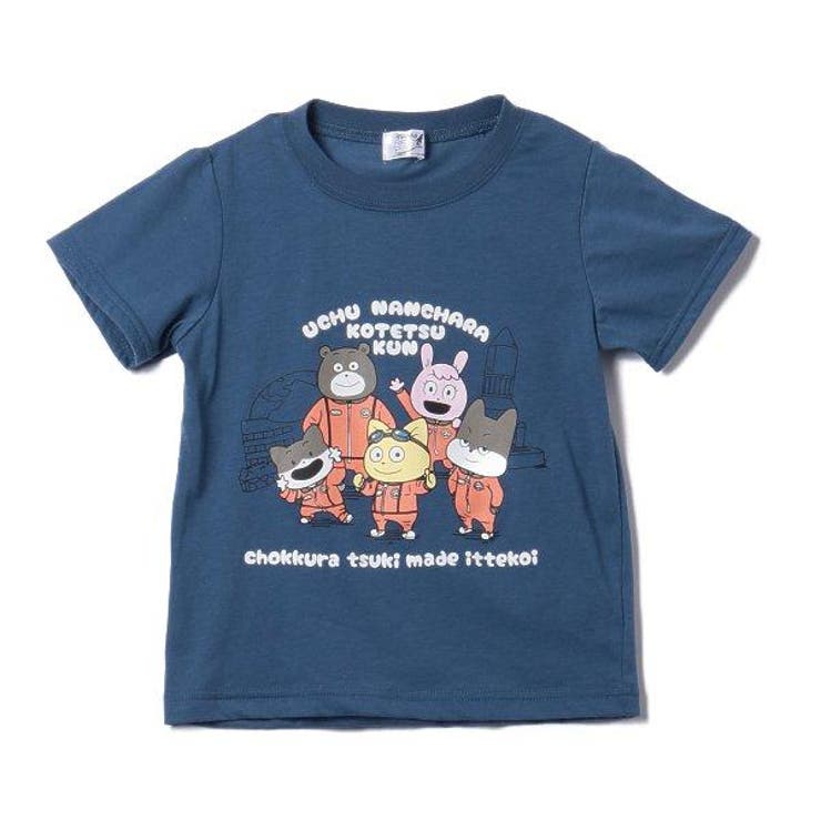 宇宙なんちゃらこてつくん半袖tシャツ 品番 Nmyk 西松屋 ニシマツヤ のキッズファッション通販 Shoplist ショップリスト