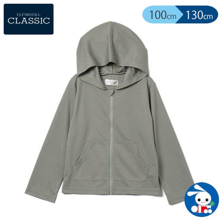 抗菌パーカー 品番 Nmyk 西松屋 ニシマツヤ のキッズファッション通販 Shoplist ショップリスト