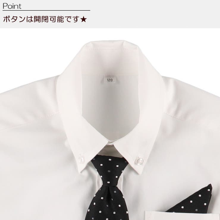 ネクタイ付きシャツ 品番 Nmyk 西松屋 ニシマツヤ のキッズファッション通販 Shoplist ショップリスト