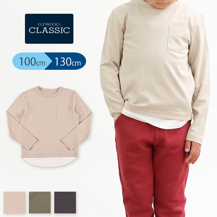 Efc 裾切り替え長袖tシャツ 品番 Nmyk 西松屋 ニシマツヤ のキッズファッション通販 Shoplist ショップリスト
