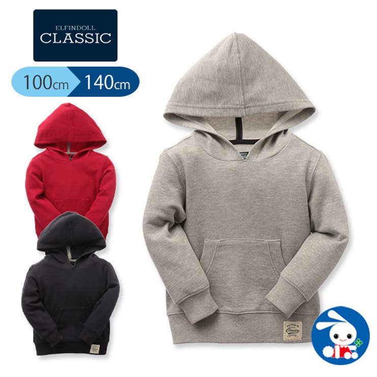 プルオーバー無地パーカー グレー レッド 品番 Nmyk 西松屋 ニシマツヤ のキッズファッション通販 Shoplist ショップリスト