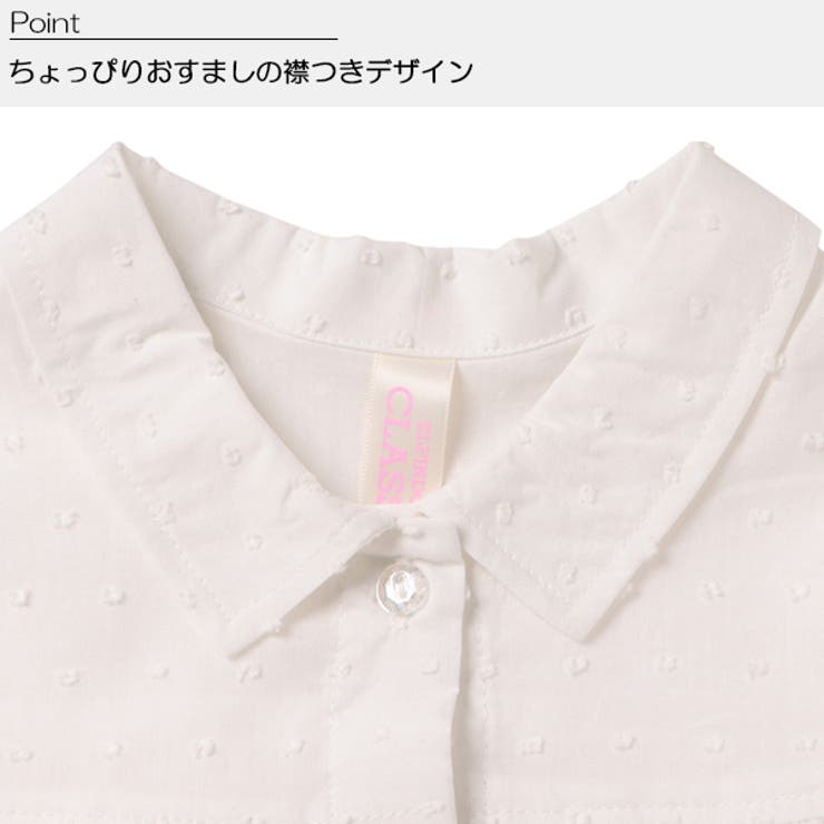 袖フリルシャツブラウス 品番 Nmyk 西松屋 ニシマツヤ のキッズファッション通販 Shoplist ショップリスト 袖フリルシャツブラウス 品番 Nmyk 西松屋 ニシマツヤ のキッズファッション通販 Shoplist ショップリスト