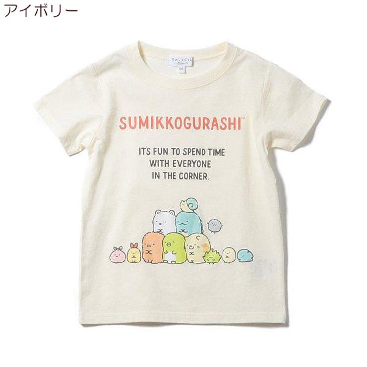 すみっコぐらし半袖tシャツ 品番 Nmyk 西松屋 ニシマツヤ のキッズファッション通販 Shoplist ショップリスト