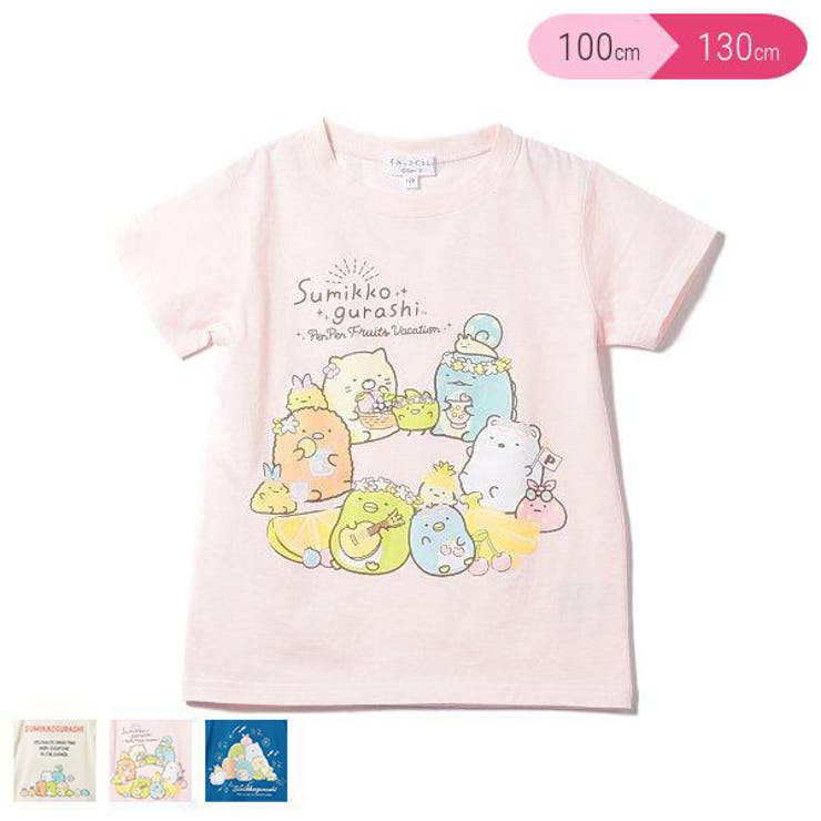 すみっコぐらし半袖tシャツ 品番 Nmyk 西松屋 ニシマツヤ のキッズファッション通販 Shoplist ショップリスト
