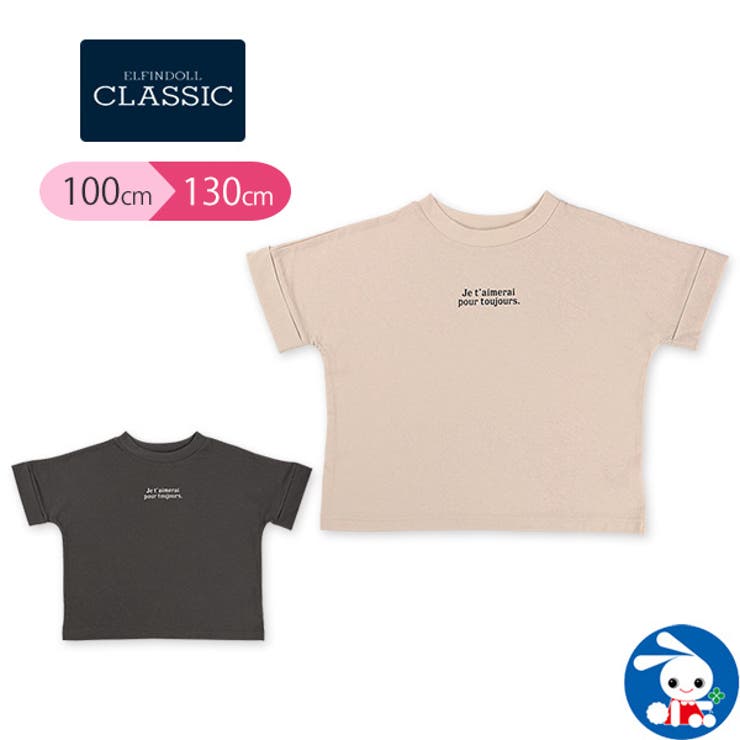 ロゴ半袖tシャツ 品番 Nmyk 西松屋 ニシマツヤ のキッズファッション通販 Shoplist ショップリスト