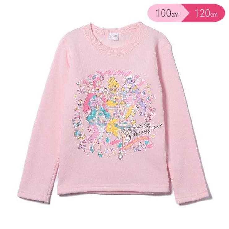 裏起毛トレーナー 品番 Nmyk 西松屋 ニシマツヤ のキッズファッション通販 Shoplist ショップリスト