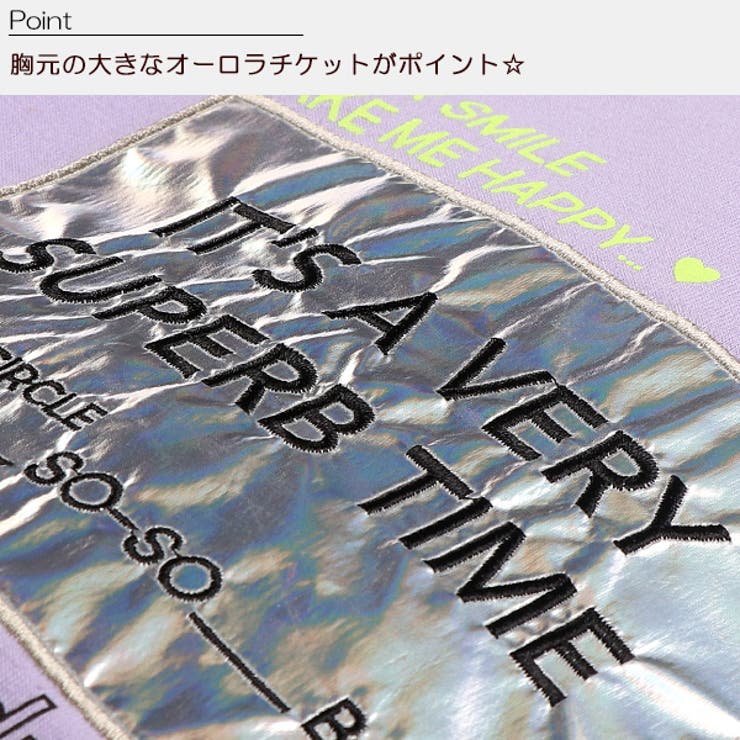 袖メッシュオーロラチケット半袖tシャツ 品番 Nmyk 西松屋 ニシマツヤ のキッズファッション通販 Shoplist ショップリスト