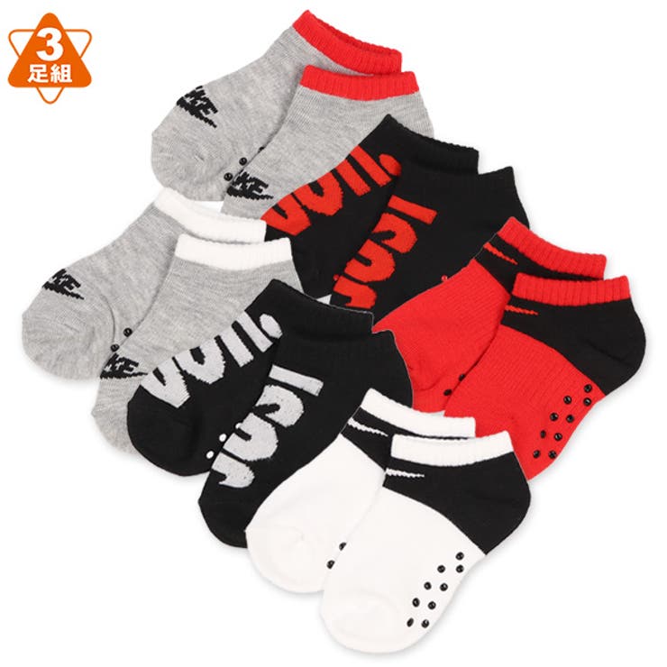 Nike 3足組ベビーライトウェイトソックス 品番 Nmyk 西松屋 ニシマツヤ のキッズファッション通販 Shoplist ショップリスト