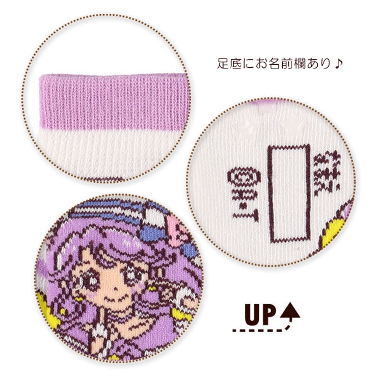 ベビーソックス 品番 Nmyk 西松屋 ニシマツヤ のキッズファッション通販 Shoplist ショップリスト ベビーソックス 品番 Nmyk 西松屋 ニシマツヤ のキッズファッション通販 Shoplist ショップリスト