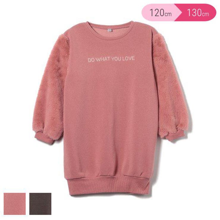 裏起毛袖ファー胸ロゴワンピース 品番 Nmyk 西松屋 ニシマツヤ のキッズファッション通販 Shoplist ショップリスト 裏起毛袖ファー胸ロゴワンピース 品番 Nmyk 西松屋 ニシマツヤ のキッズファッション通販 Shoplist ショップリスト