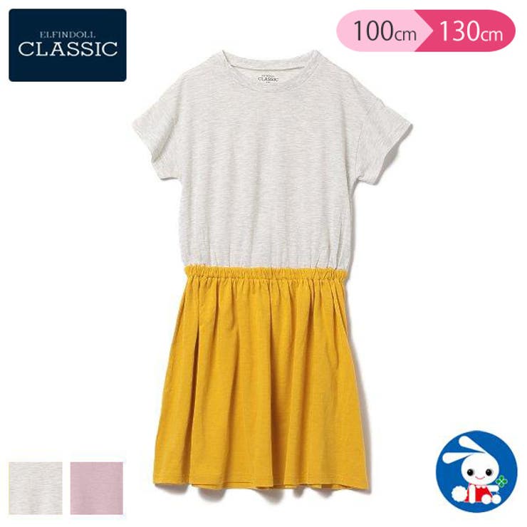 ニット切り替えワンピース 品番 Nmyk 西松屋 ニシマツヤ のキッズファッション通販 Shoplist ショップリスト