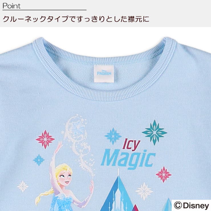 裏毛ワンピース 品番 Nmyk 西松屋 ニシマツヤ のキッズファッション通販 Shoplist ショップリスト