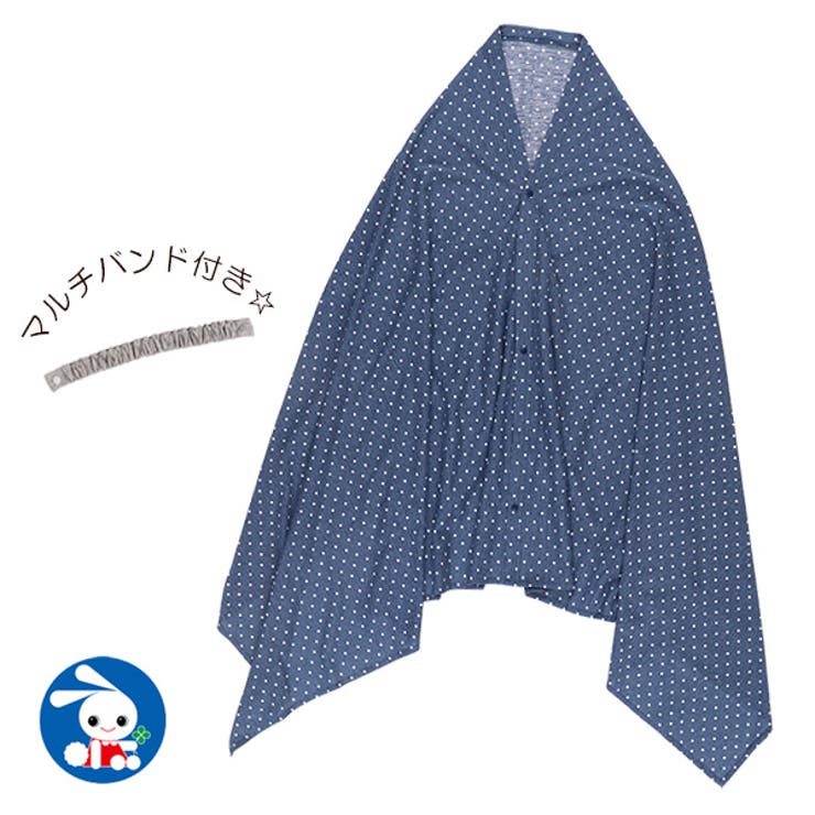 マルチバンド付授乳ケープ 品番 Nmyk 西松屋 ニシマツヤ のキッズファッション通販 Shoplist ショップリスト マルチバンド付授乳ケープ 品番 Nmyk 西松屋 ニシマツヤ のキッズファッション通販 Shoplist ショップリスト
