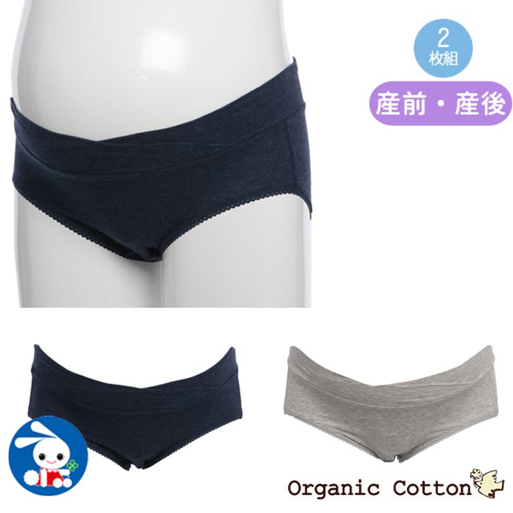 オーガニック綿 2枚組マタニティーローライズショーツ 品番 Nmyk 西松屋 ニシマツヤ のキッズファッション通販 Shoplist ショップリスト オーガニック綿 2枚組マタニティーローライズショーツ 品番 Nmyk 西松屋 ニシマツヤ のキッズファッション通販 Shoplist ショップリスト
