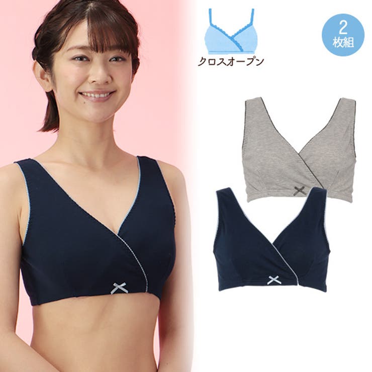 2枚組クロスオープンマタニティハーフトップ 品番 Nmyk 西松屋 ニシマツヤ のキッズファッション通販 Shoplist ショップリスト
