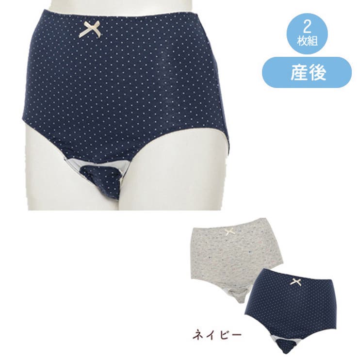 2枚組クロッチオープン産褥ショーツ 品番 Nmyk 西松屋 ニシマツヤ のキッズファッション通販 Shoplist ショップリスト