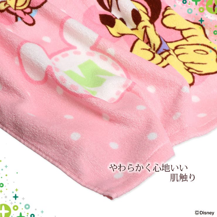 タオルケット 品番 Nmyk 西松屋 ニシマツヤ のキッズファッション通販 Shoplist ショップリスト